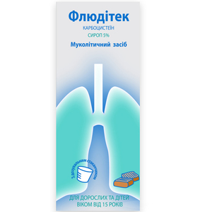 Флюдитек сироп 5% фл. 125мл